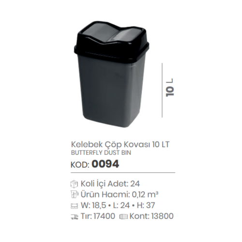 CUBO DE BASURA MARIPOSA 10 LT