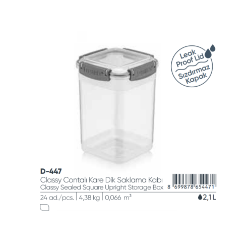 ELEGANTE CAJA DE ALMACENAMIENTO VERTICAL CUADRADA SELLADA2.1 LT